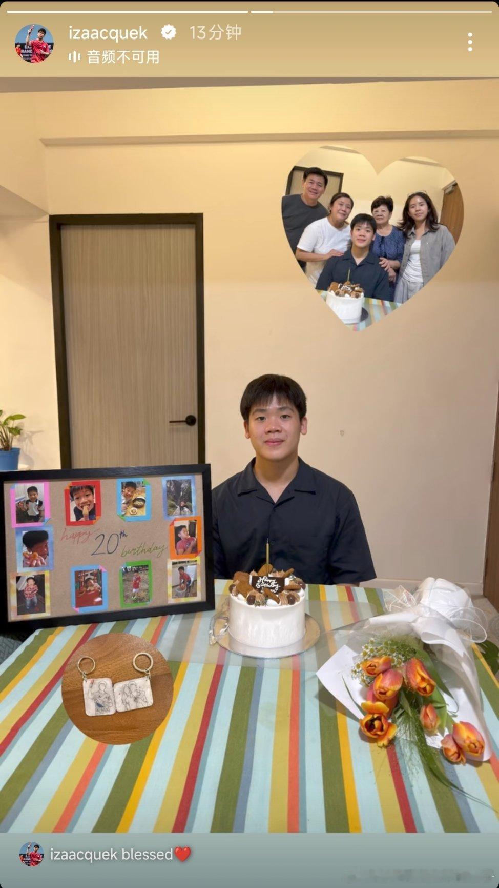 郭勇和家人庆祝自己的2️⃣0️⃣岁生日🎂 