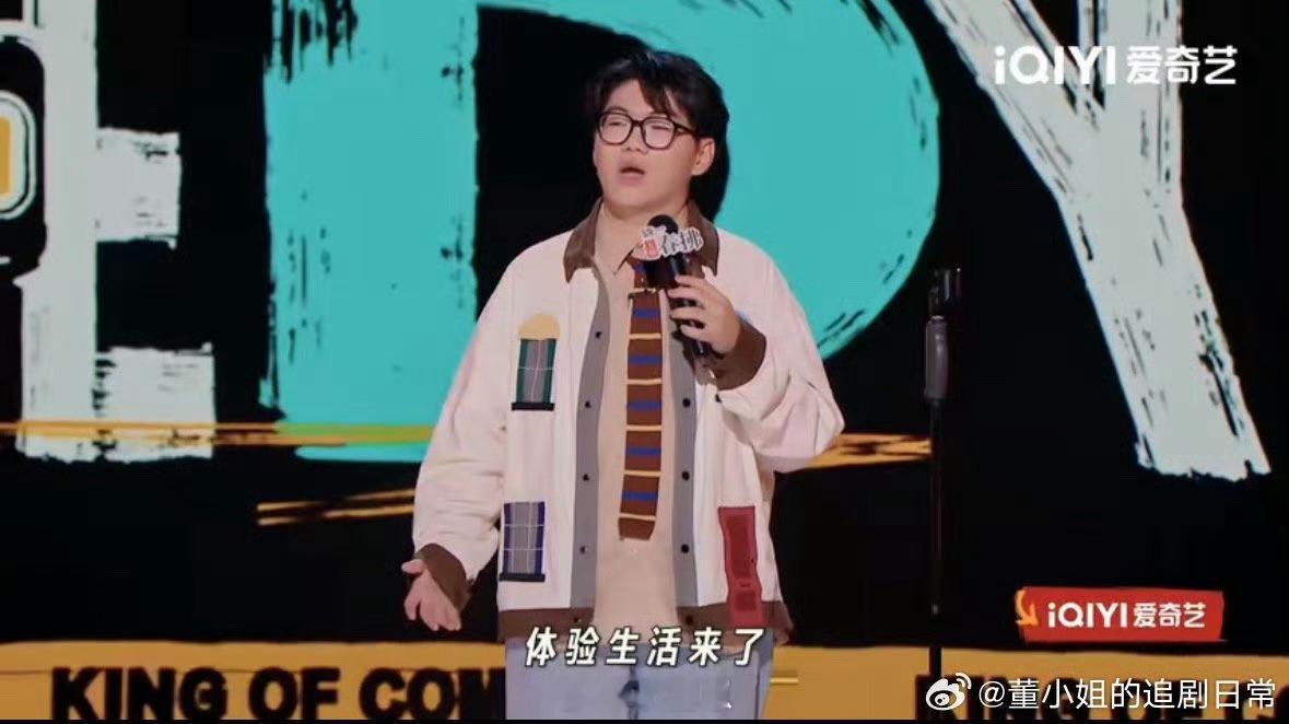 生前你不理财死后财不理你喜剧之王单口季这人18岁就买墓地，阳间钱少阴间超富，烧纸