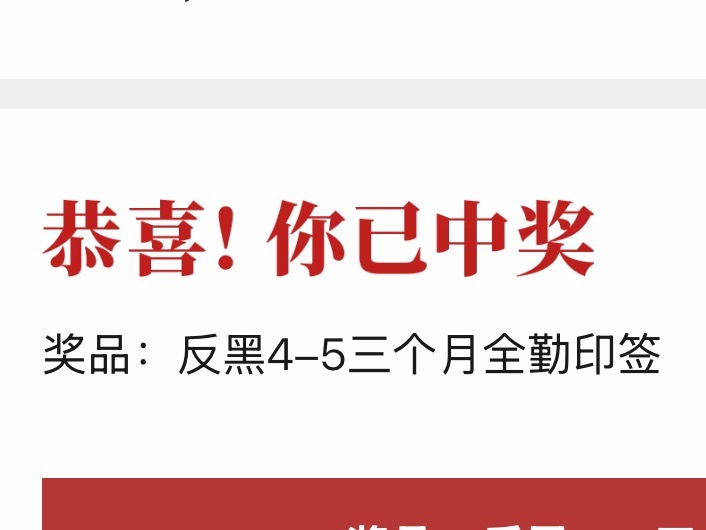 终于不黑了