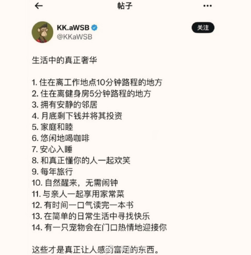 真正奢华的生活，你不需要太多金钱 