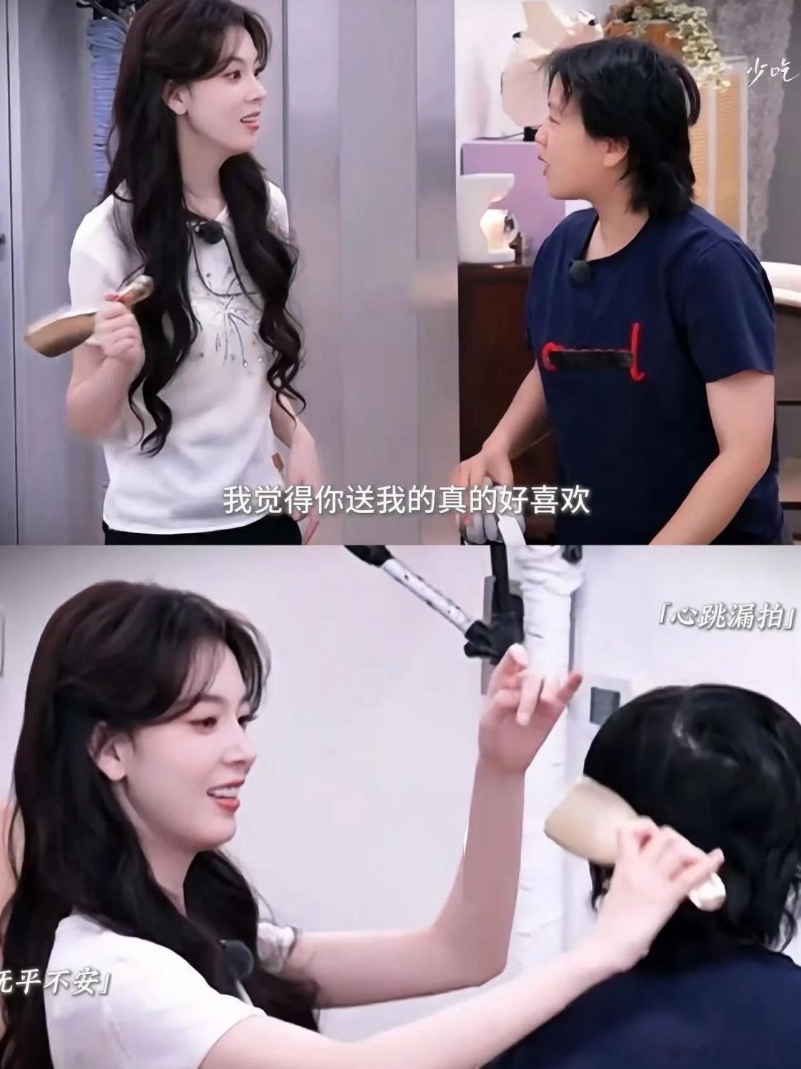 陈瑶是仙女吧！看我家那闺女 拉宏和陈瑶相处这段，陈瑶简直就是仙女吧！又温柔 又美