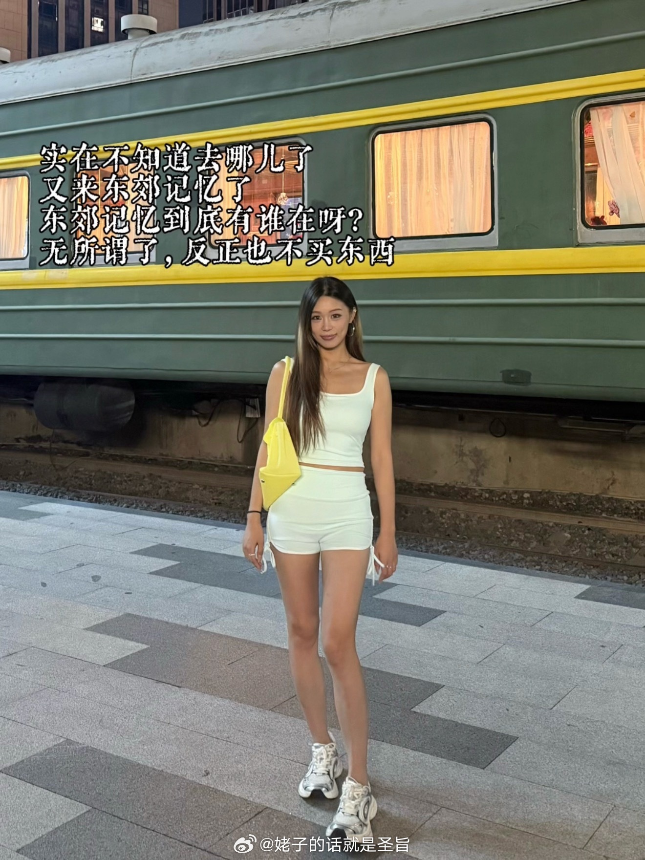 杨艺淋身材太完美了吧 