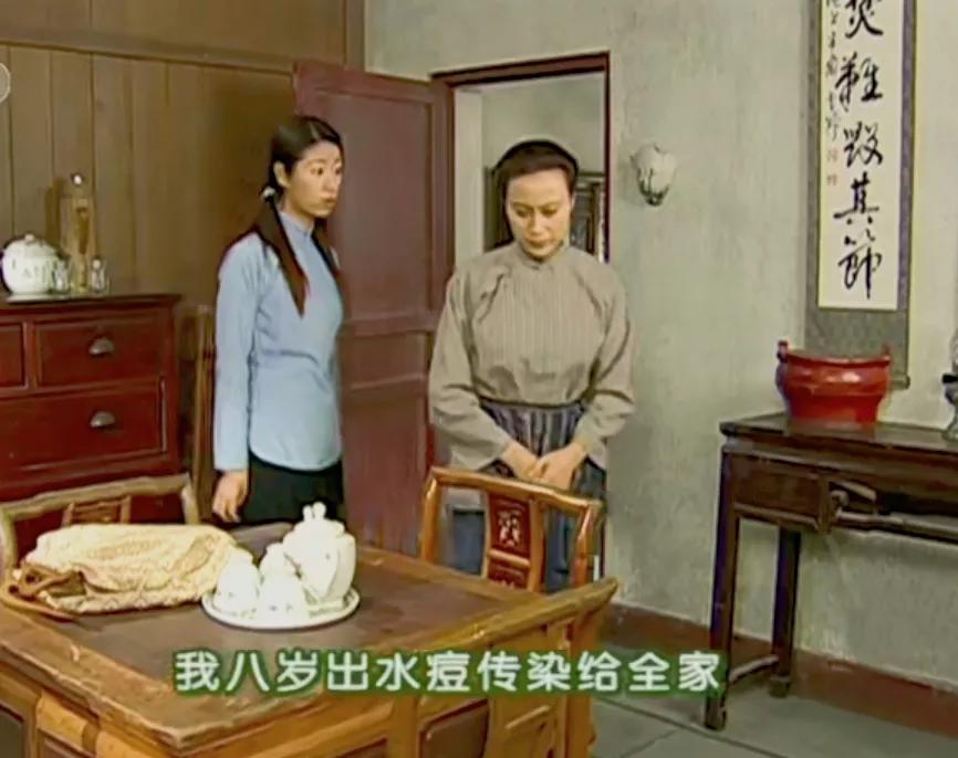 如萍一人出水痘传染全家?正常情况下合理吗？[what]
《情深深雨蒙蒙》里，如萍