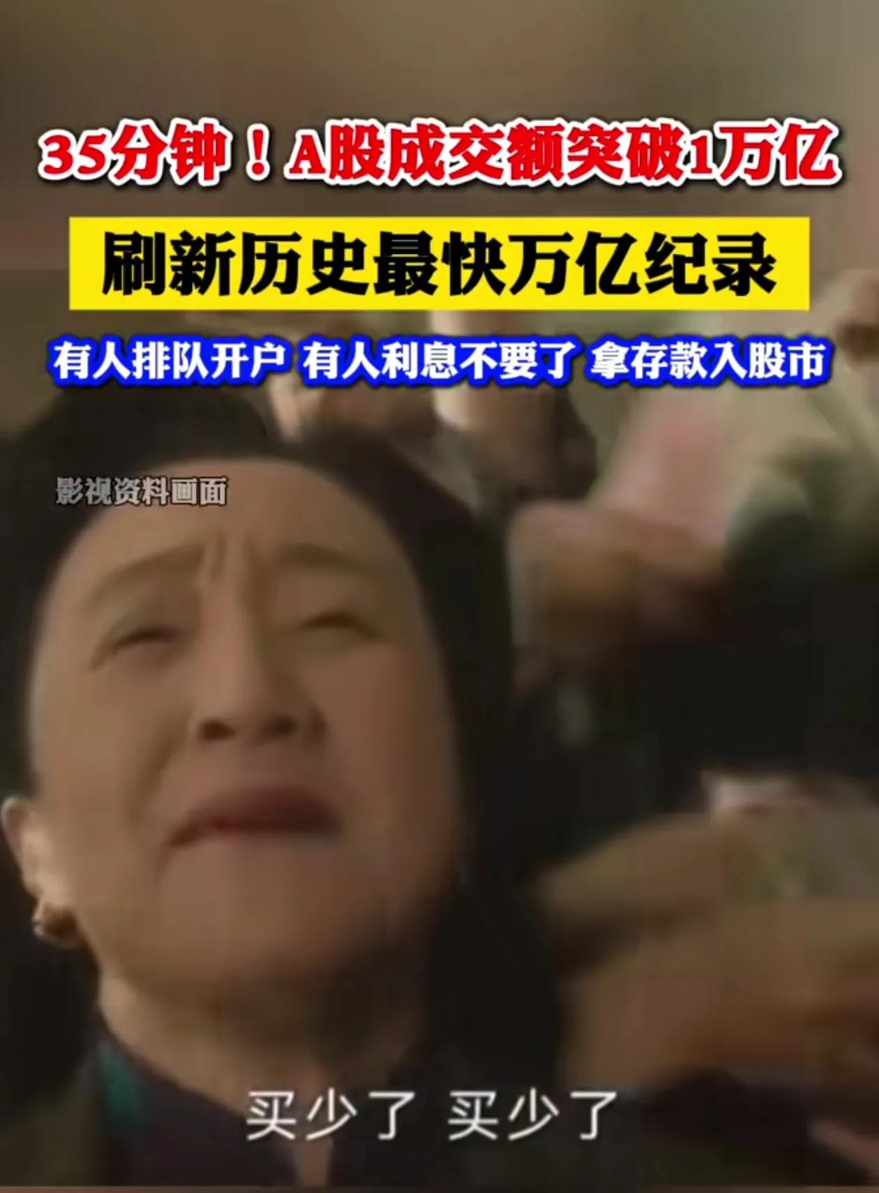冷静冷静！最近股市很好很多人都开始大量投入，“股市有风险，投资需谨慎”，其实很多