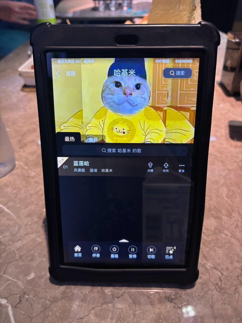 我去ktv be like  ⬇️ ​​​