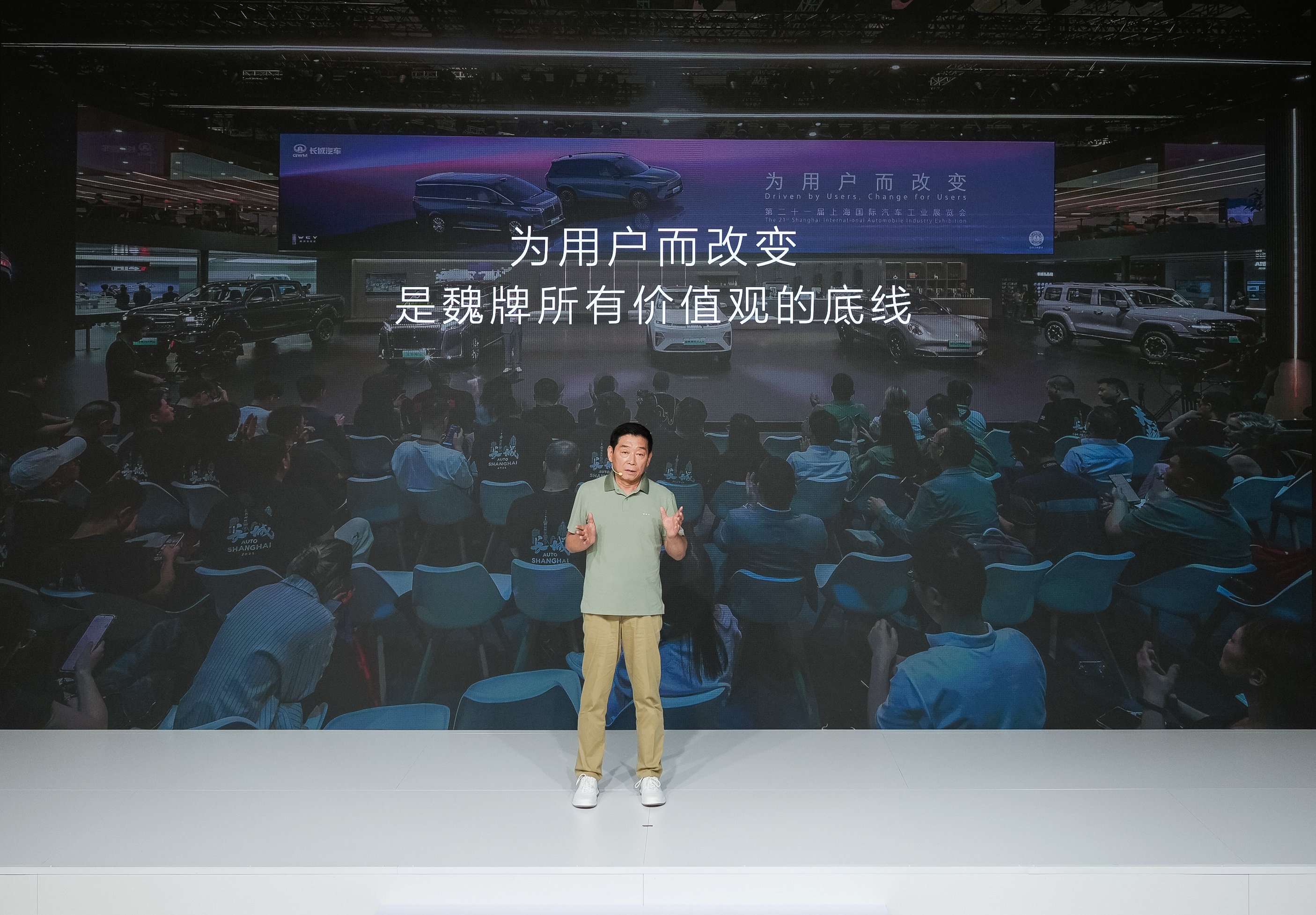 魏建军在520当天表白用户520魏牌为你而变  今天这个特别的日子，当全网都在用