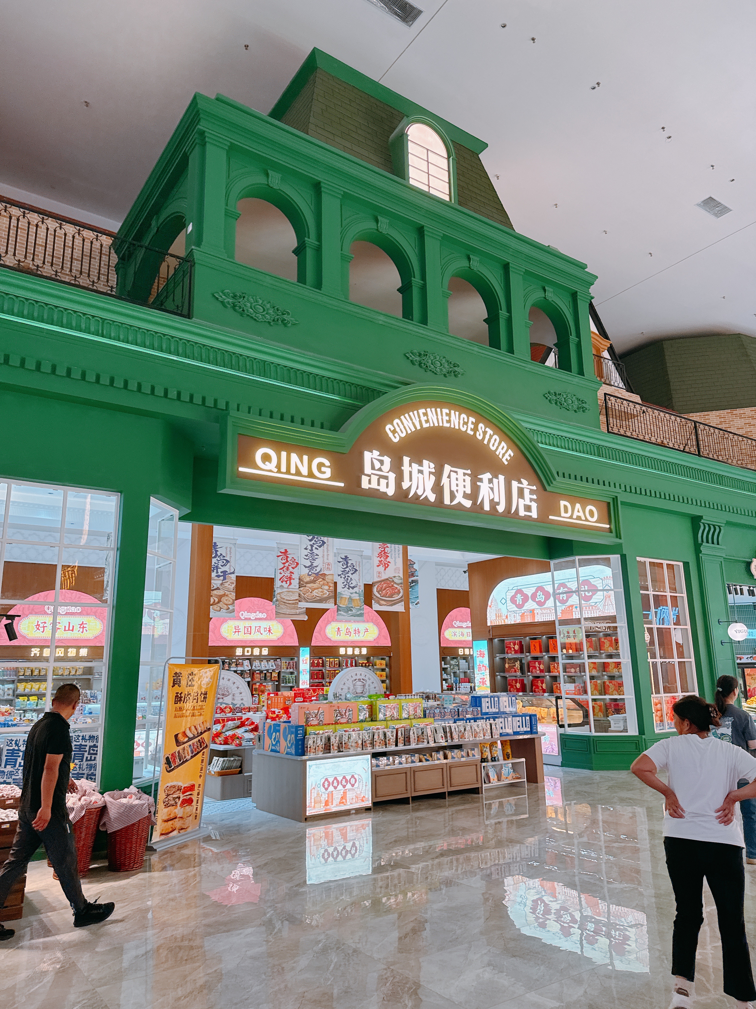 青岛这个高速旁边的休息区！怎么感觉整的像是旅游景点一样[收到] ​​​
