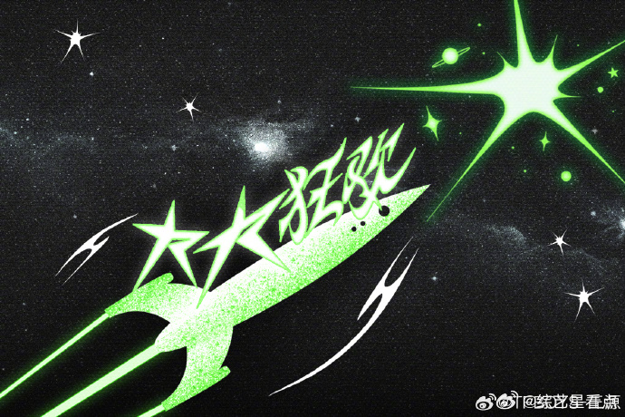 王源四巡大大狂欢来了王源四巡开启，期待这个大大狂欢，舞台升级那可太妙了王源四巡开