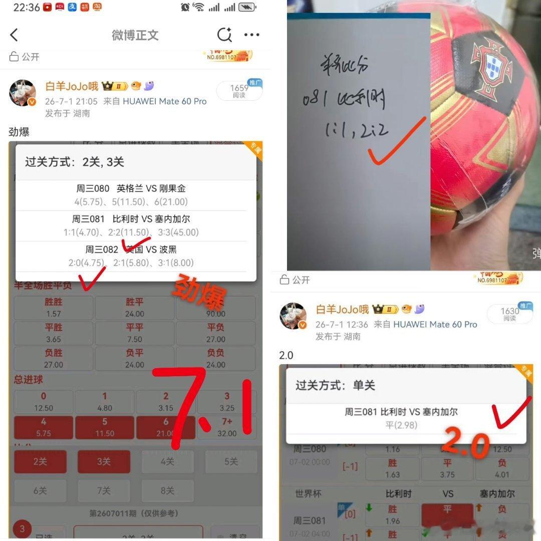 羊哥每日更新，多多评论点赞哦7.1 永州