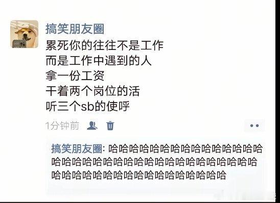 累死你的往往不是工作 ​​​