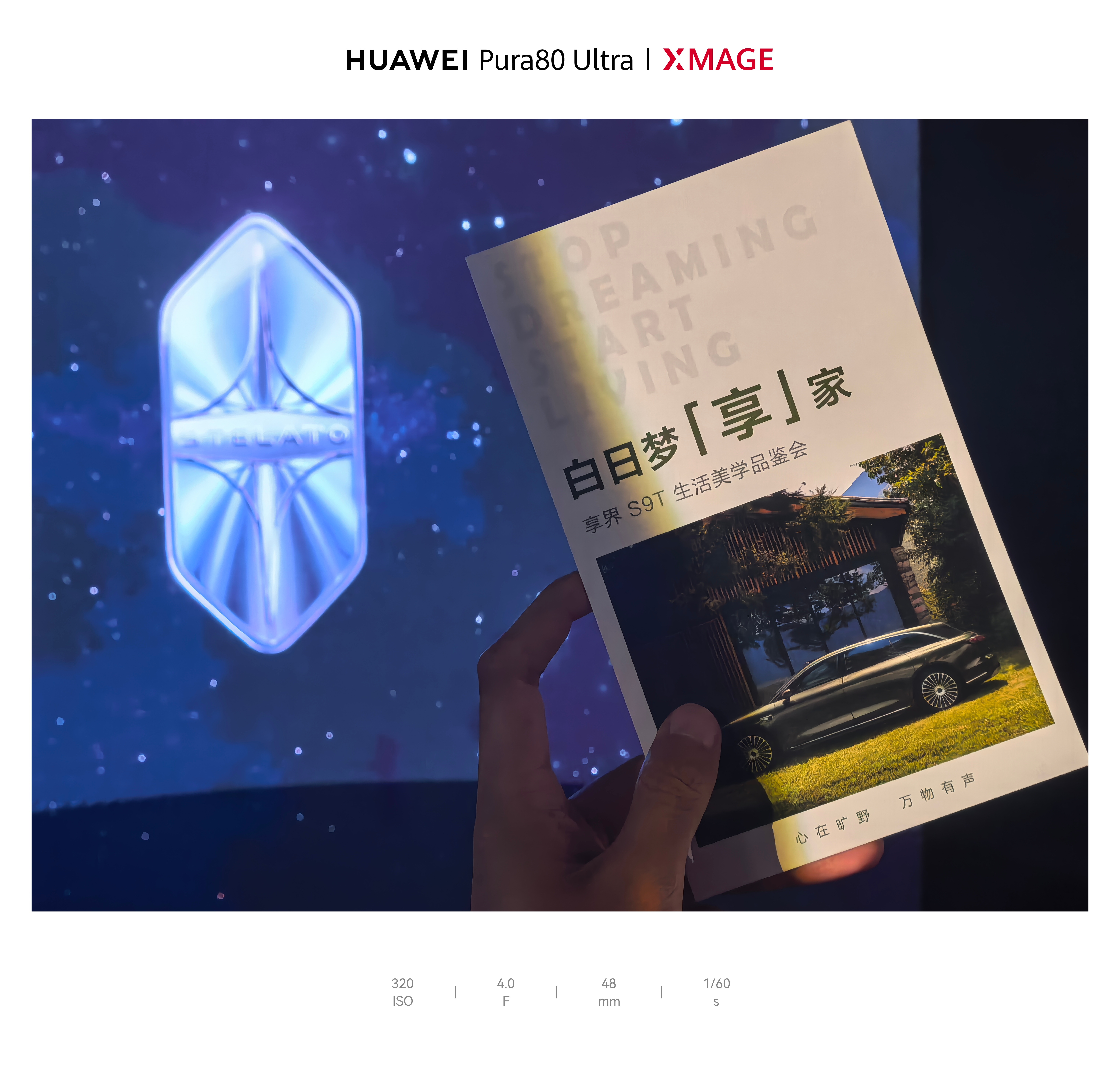 作为享界S9增程版Ultra老车主，提前来感受了一下享界S9T，一点不夸张，我又