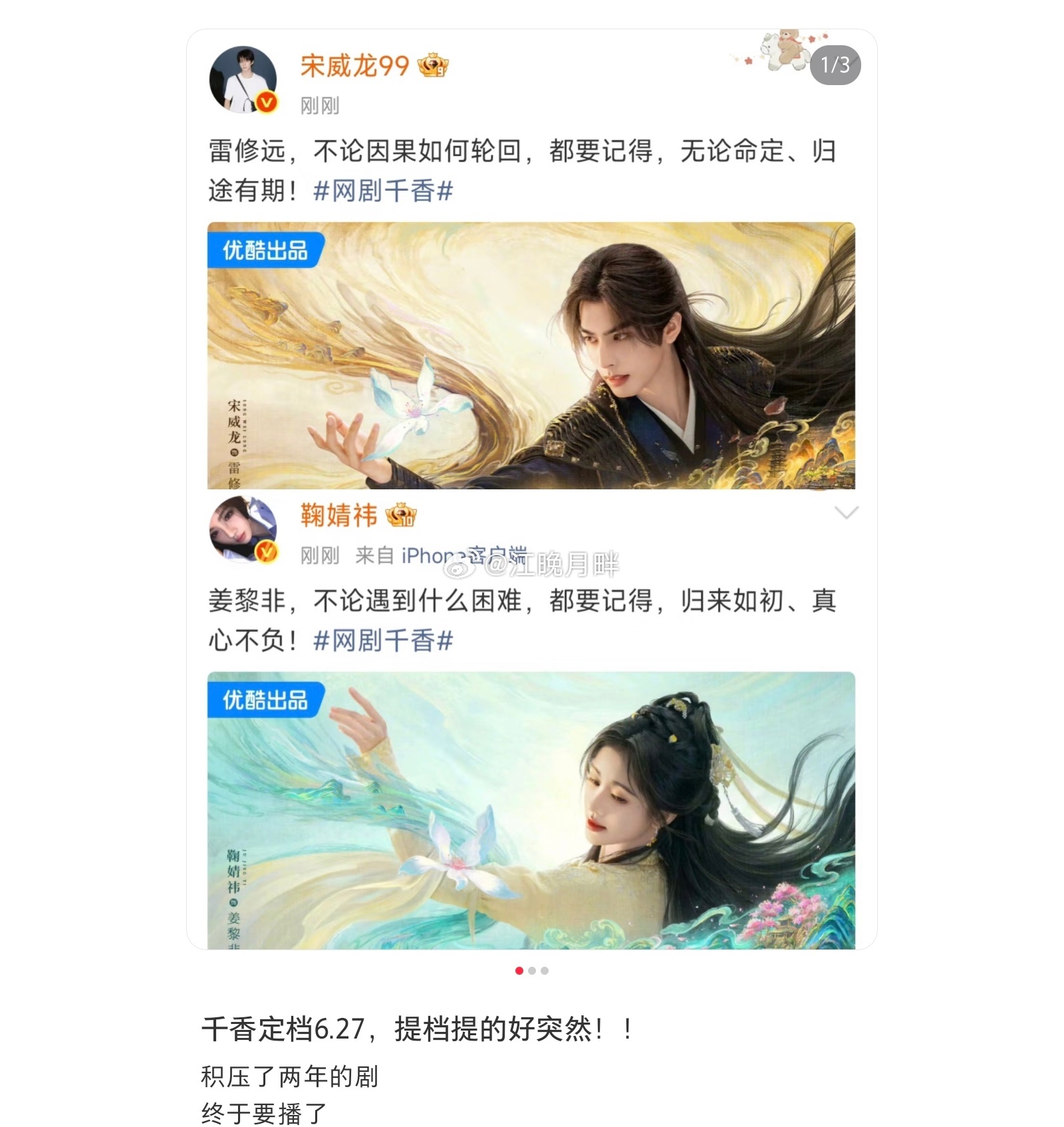 我去太棒了吧 期待很久了 
