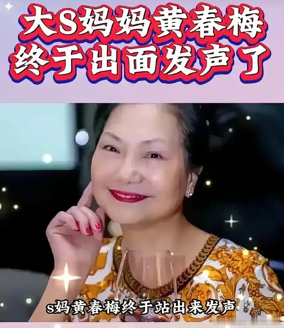 湾湾媒体也报道了女方告到北京的事情，女方家人，妈妈和妹妹都非常支持她，鼓励她。认