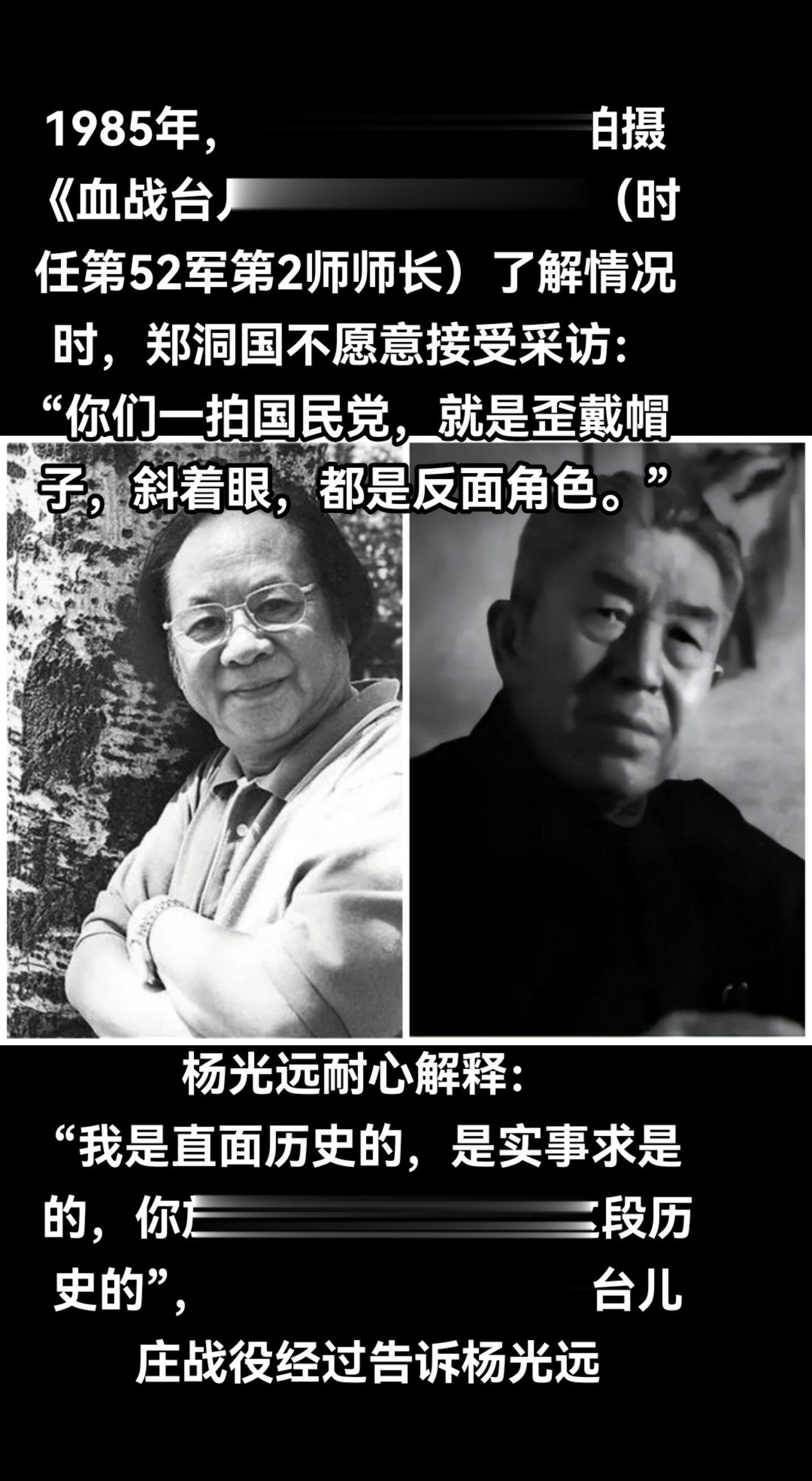 电影《血战台儿庄》