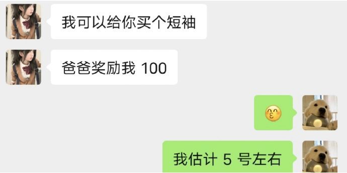 谁懂啊，上初中的妹妹 