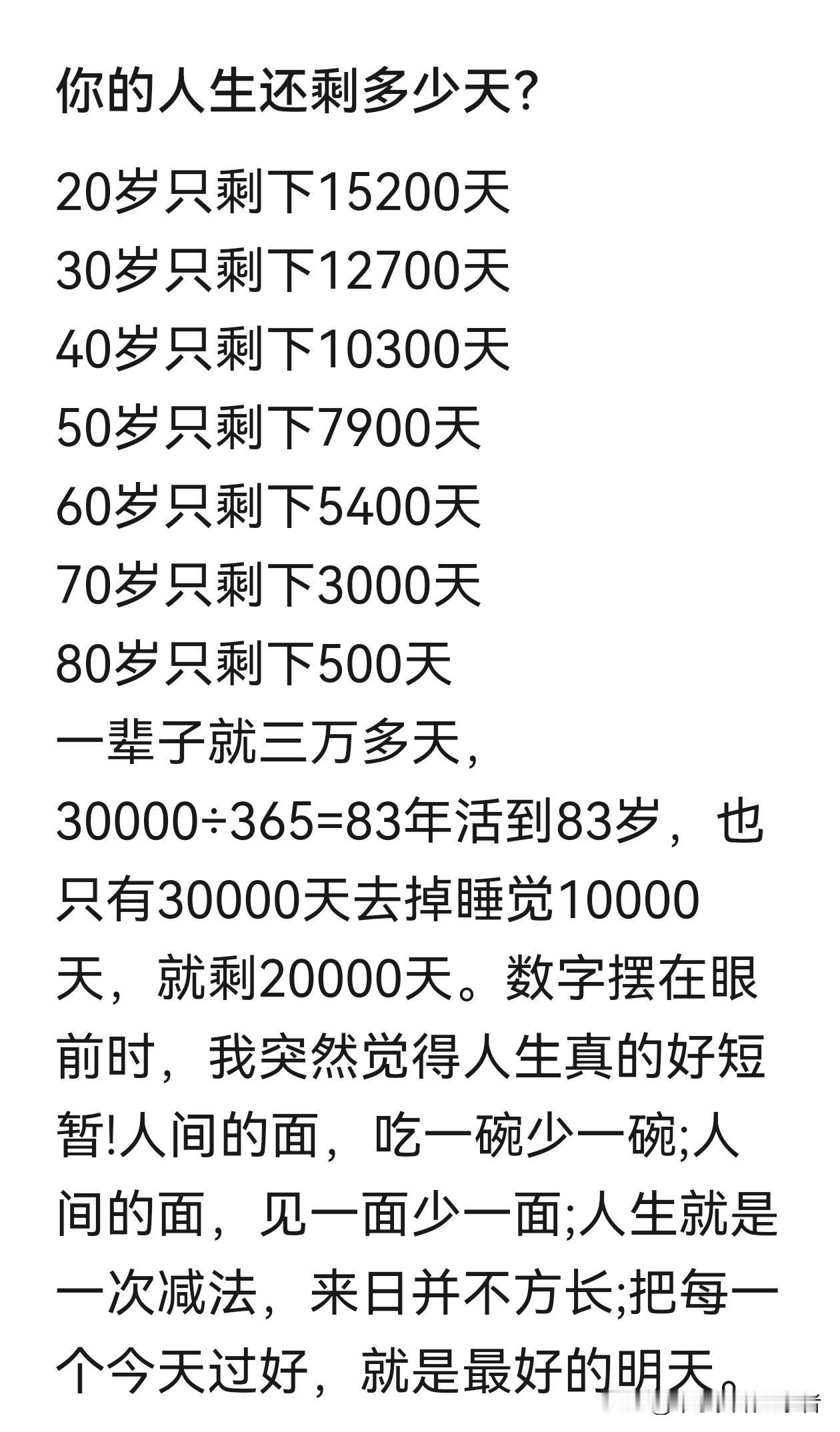 天南地北大拜年我正在参加天南地北大拜年活动，每日完成任务有机会瓜分80万现金红包