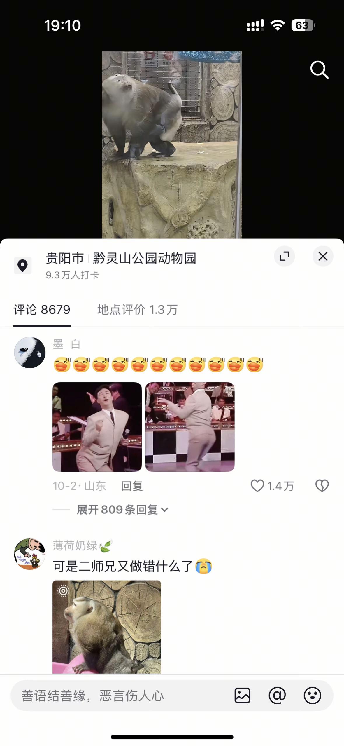 这个真笑不起来