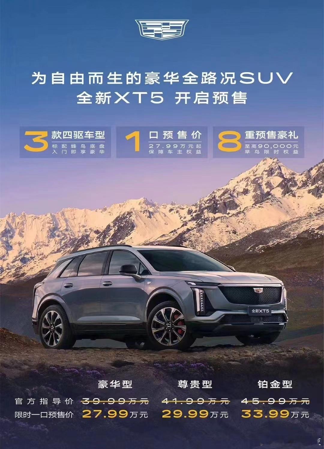 #豪华车价格整顿打响第一枪# 之前买豪华品牌，一看价格30几、40几的起售价，真