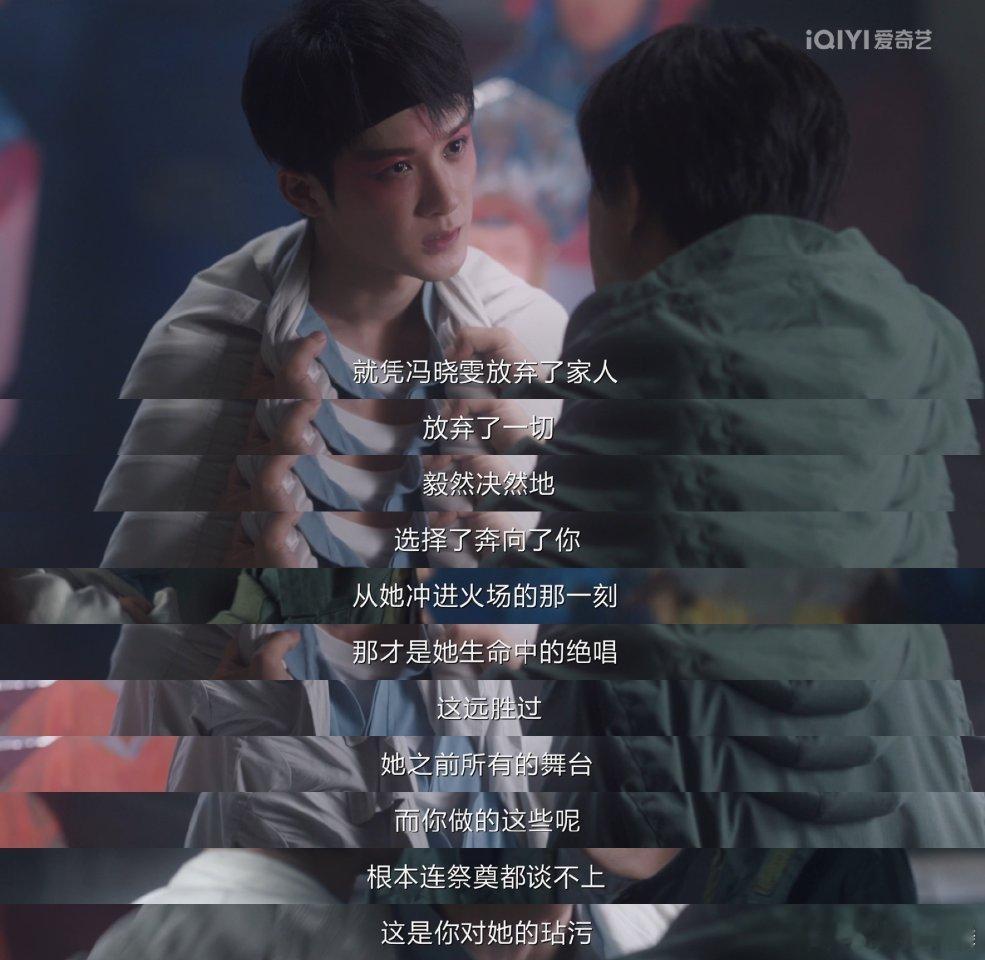猎罪图鉴2大结局 看完感觉人都傻眼了[衰][衰][衰]你觉得这个大结局还满意吗？