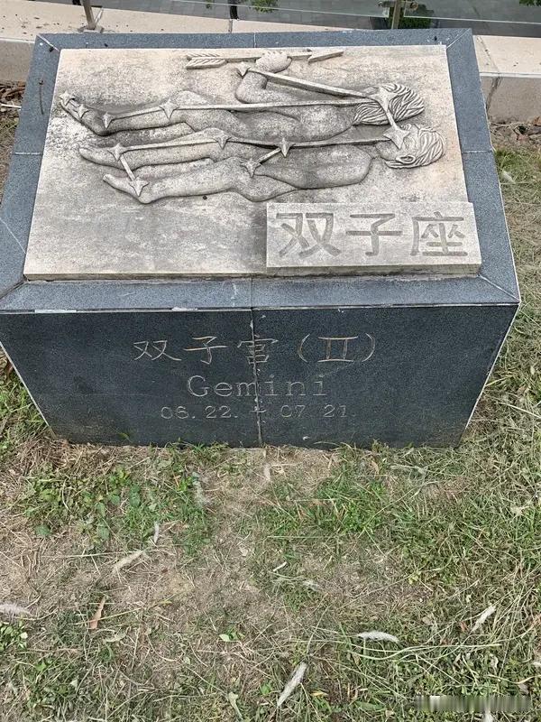哪些星座将迎来事业的黄金时刻? 最近事业开挂的星座还真不少。双子座最近状态超棒，