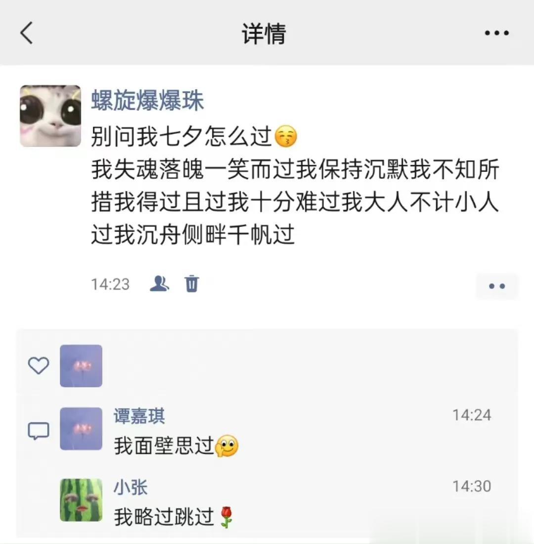 
垃圾桶的爱情

by:小丧先生日记