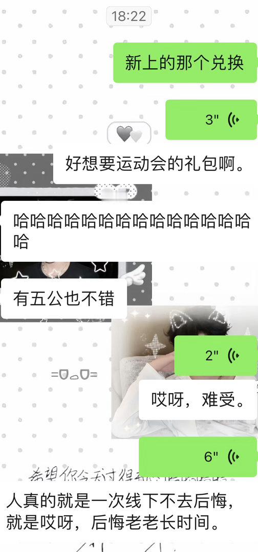 我不活了[跪了] ​​​