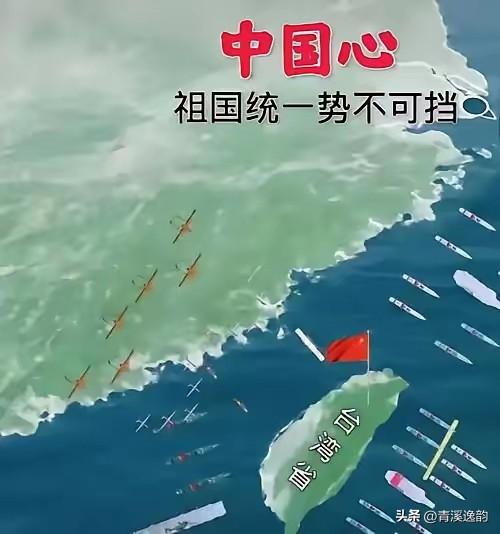 大陆对台湾，现在不只是说说了，而是动了真格。以前是反对“台独”，现在直接点名要打