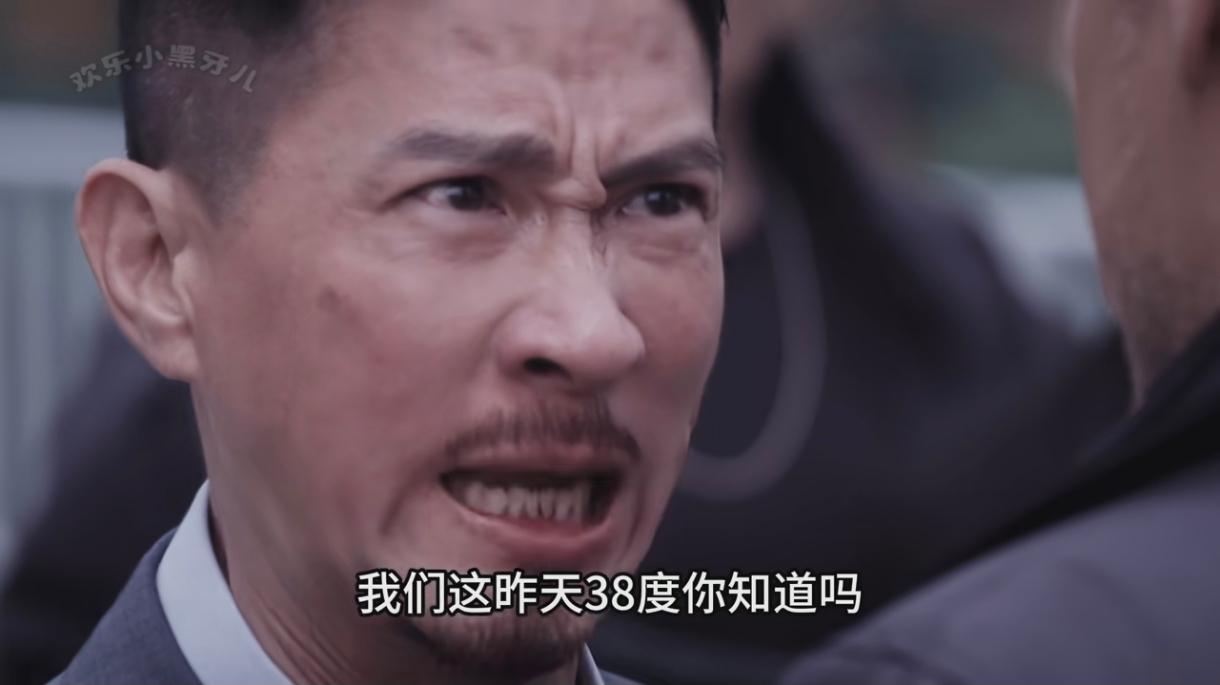 沈阳冲上38℃高温，气候变化之下，远东的机遇正在显现
 
沈阳迎来酷热高温，体感