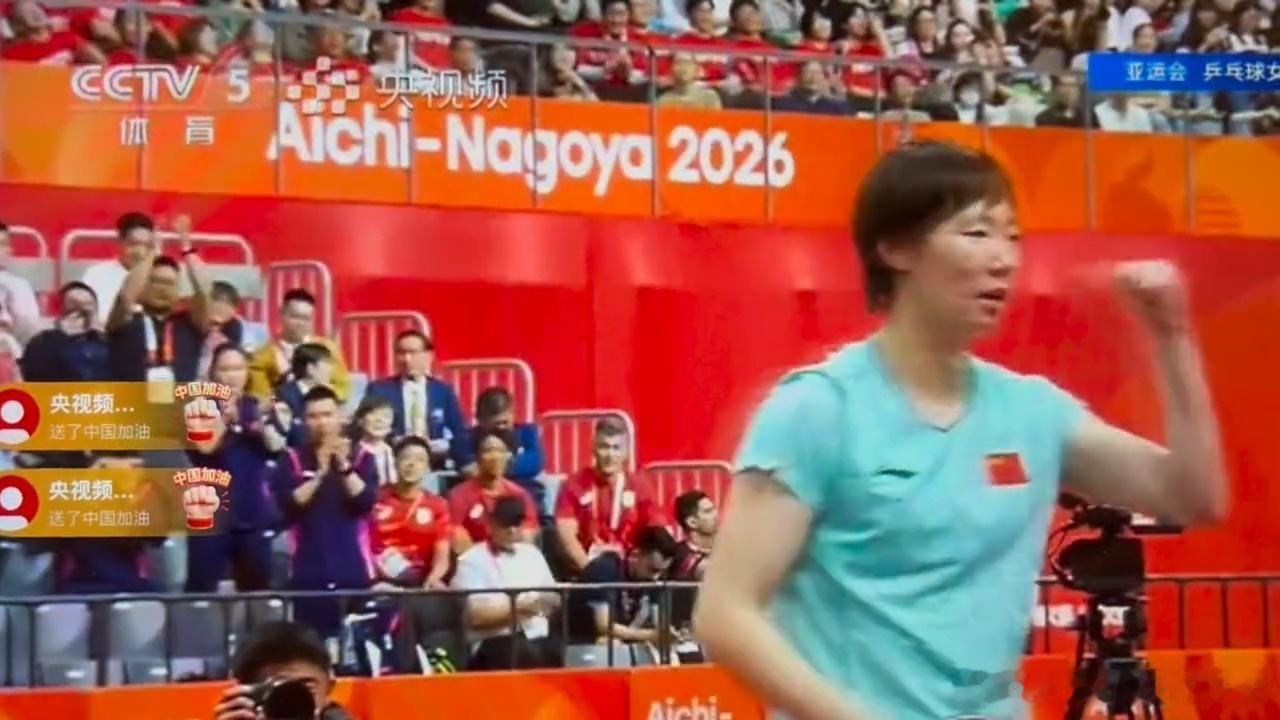 王曼昱3比2张本美和王曼昱是张本美和难以翻越的高山！王曼昱雄起！ ​​​