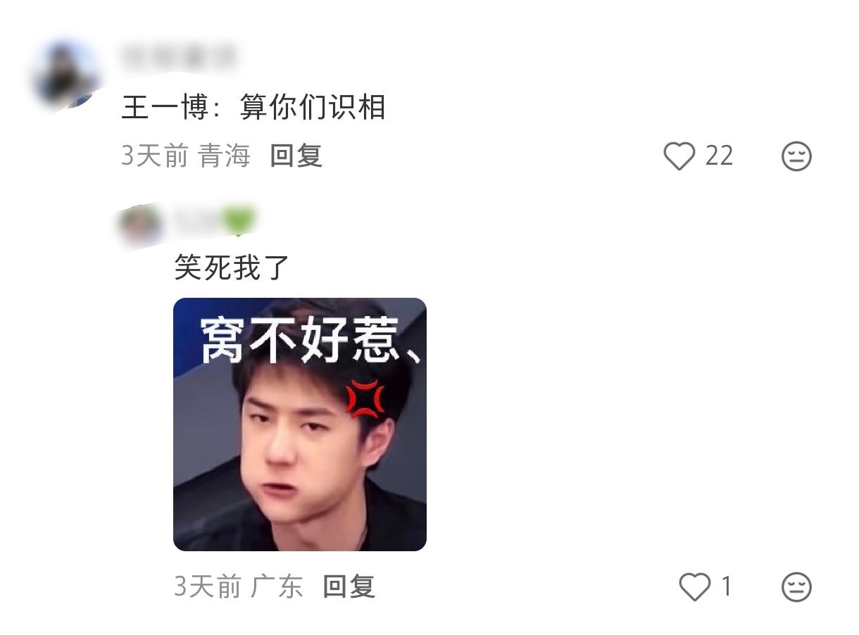 哈哈哈哈哈哈哈哈哈 