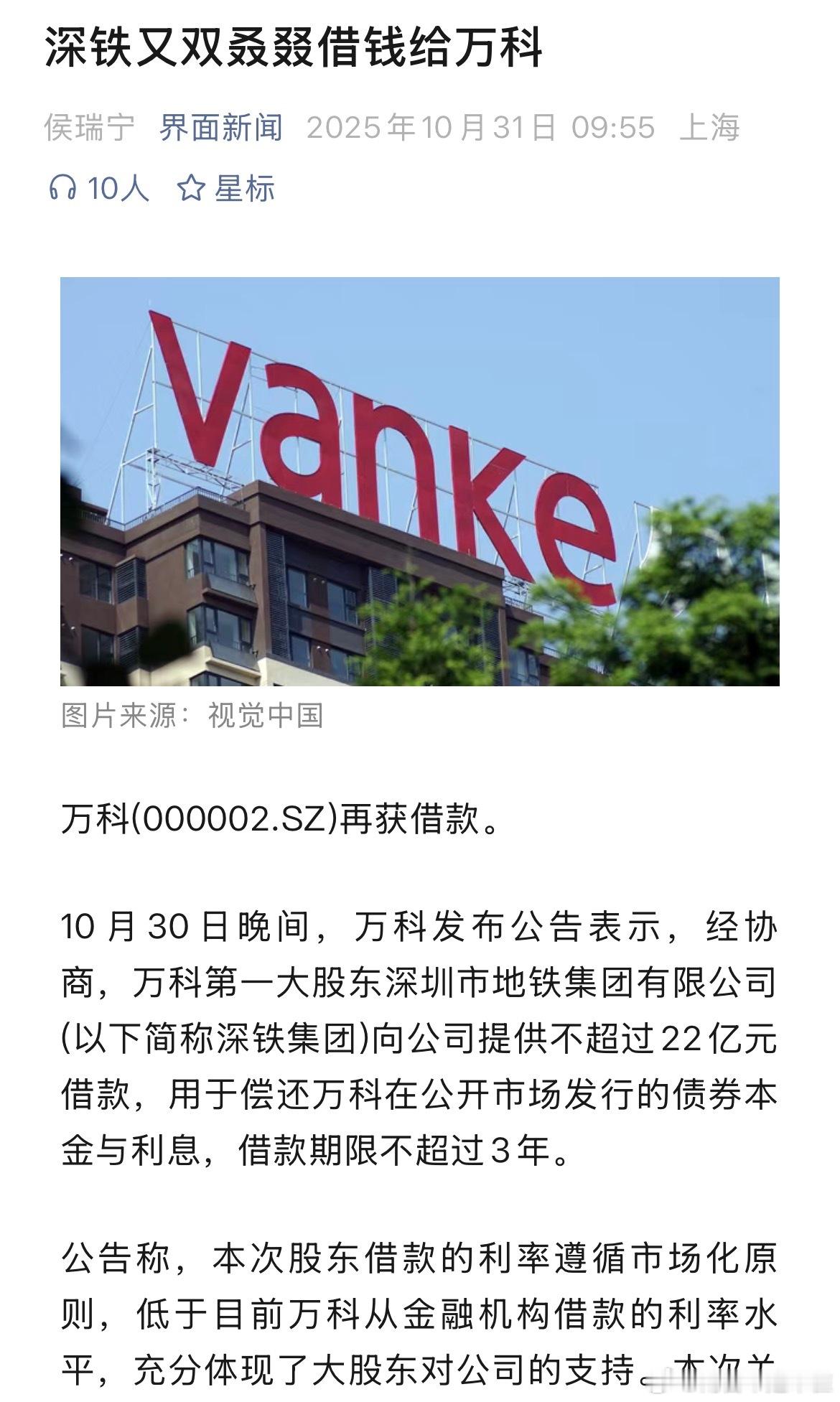 还借啊，我又相信真爱了[笑cry][笑cry][笑cry] ​​​