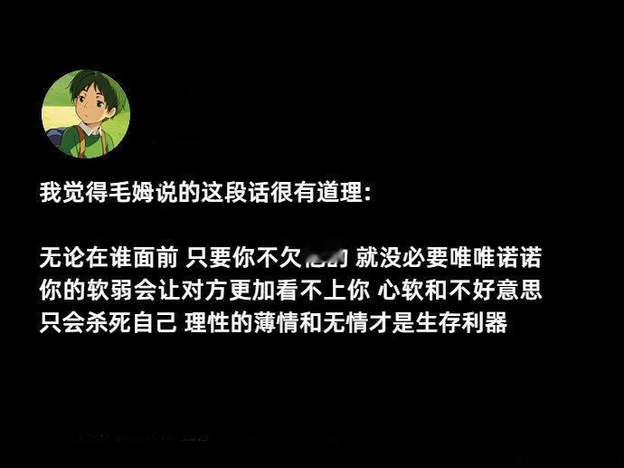 最近很喜欢毛姆的一段话： 