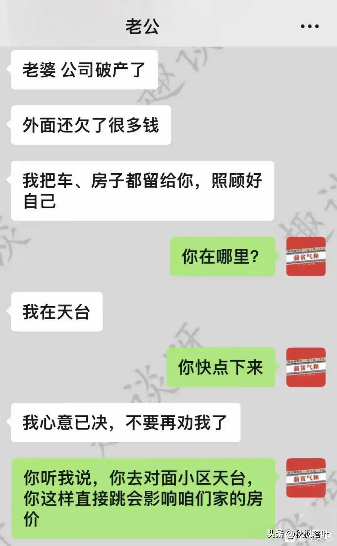 这也太现实了吧