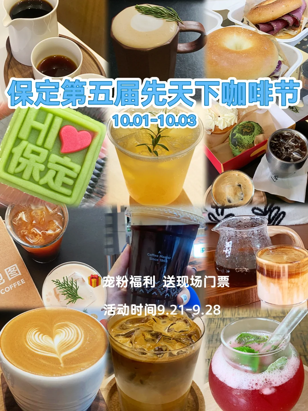 九月宠粉福利｜送门票🎁大数据速推给所有人