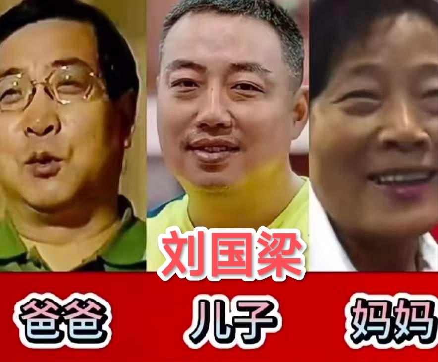 刘国梁，袁心玥，朱婷三位体坛名将和父母同框，好有爱的一家人呀