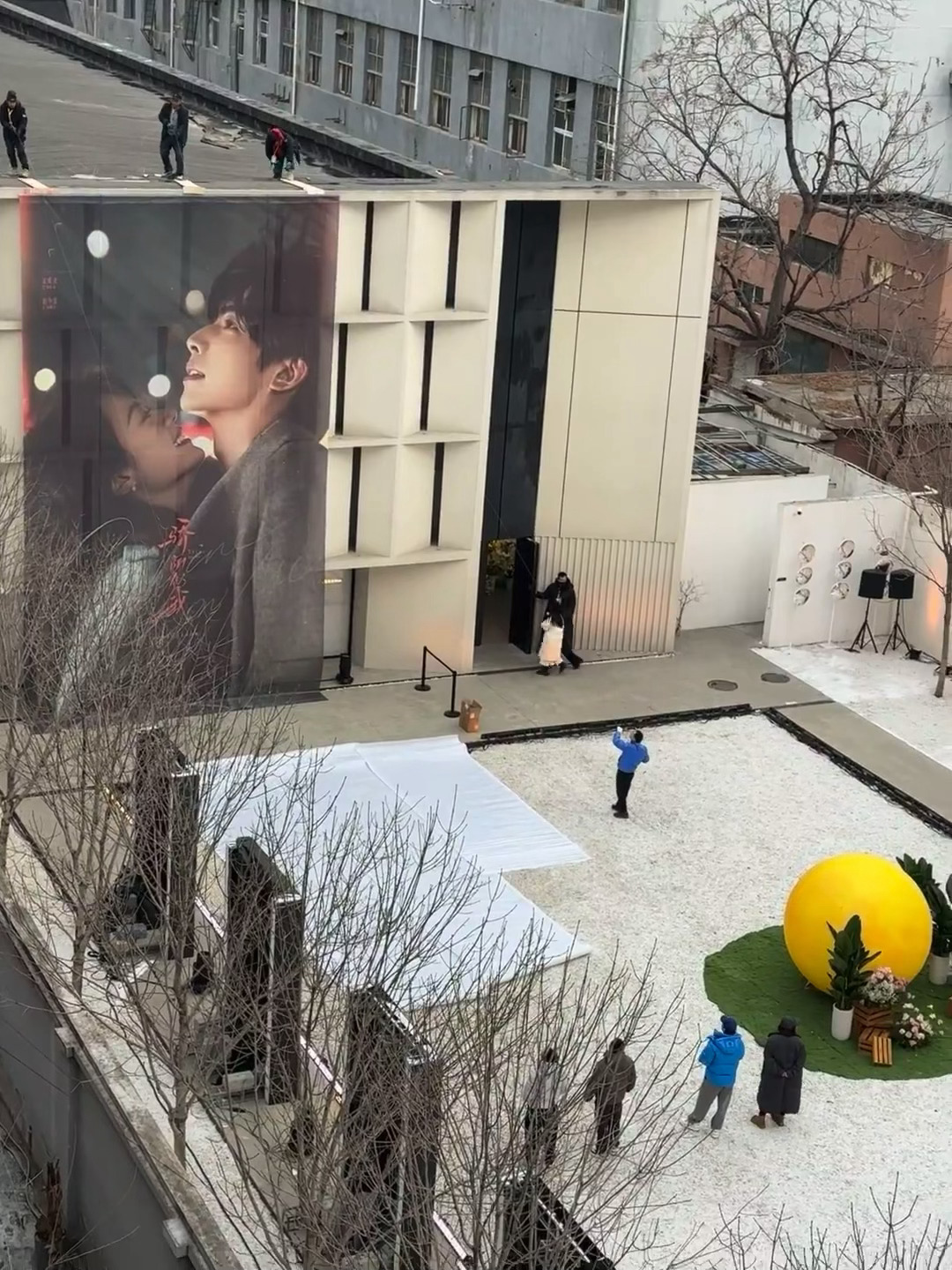 啊啊啊啊啊啊好大一张海报啊！骄阳似我庆功宴挂了好大一张海报