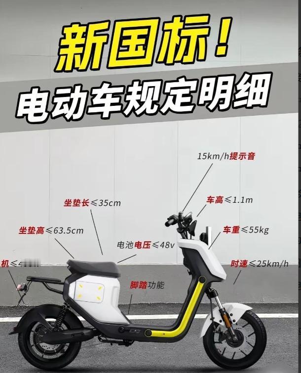 这种新车，车速慢，还不能带人，安全性能没得说。虽然很多人不喜欢，但在安全面前，其