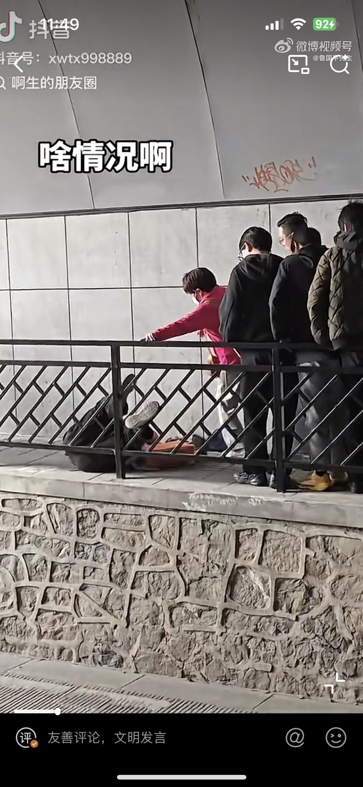 一老人在狭窄的隧道口摔倒，七八个人从他身上跨过，无人搀扶，心寒吗？这么多的人经过