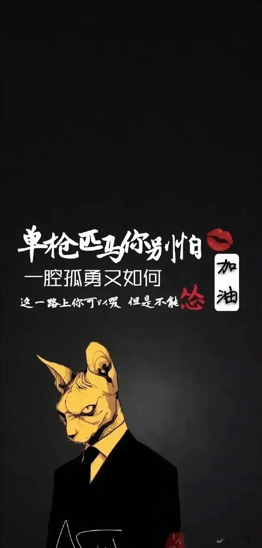 老伴走了,日子怎么过? 该怎么过还得怎么过呗，难不成还得跟着去吗？
是吧？
就像