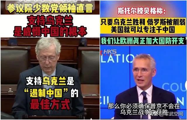 解析！俄乌战争为什么有支持乌克兰和俄罗斯派系。
从道义上讲，俄罗斯是侵略者我们应