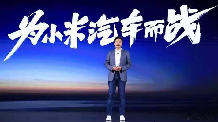 在雷军的内部演讲当中，他提到三月底的一场交通事故给小米带来了巨大的质疑、批评和指