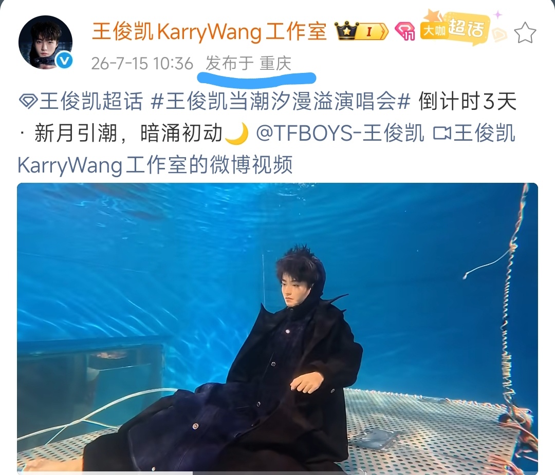 工作室IP在重庆了