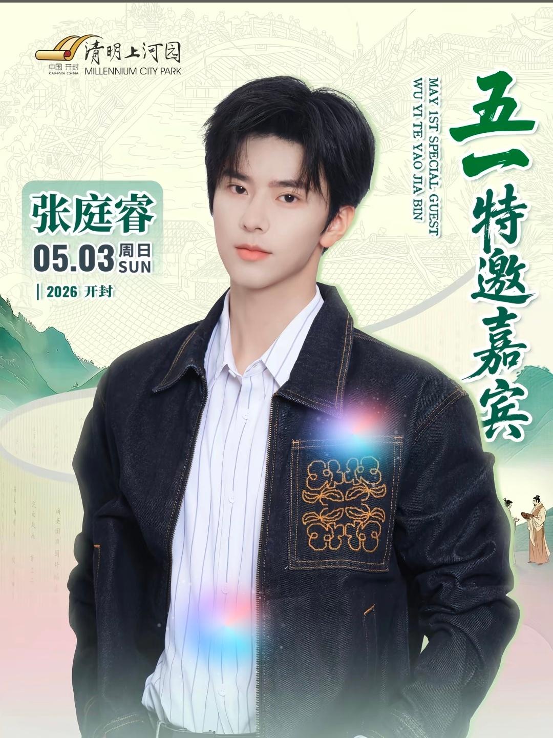 哥哥你怎么也去了 