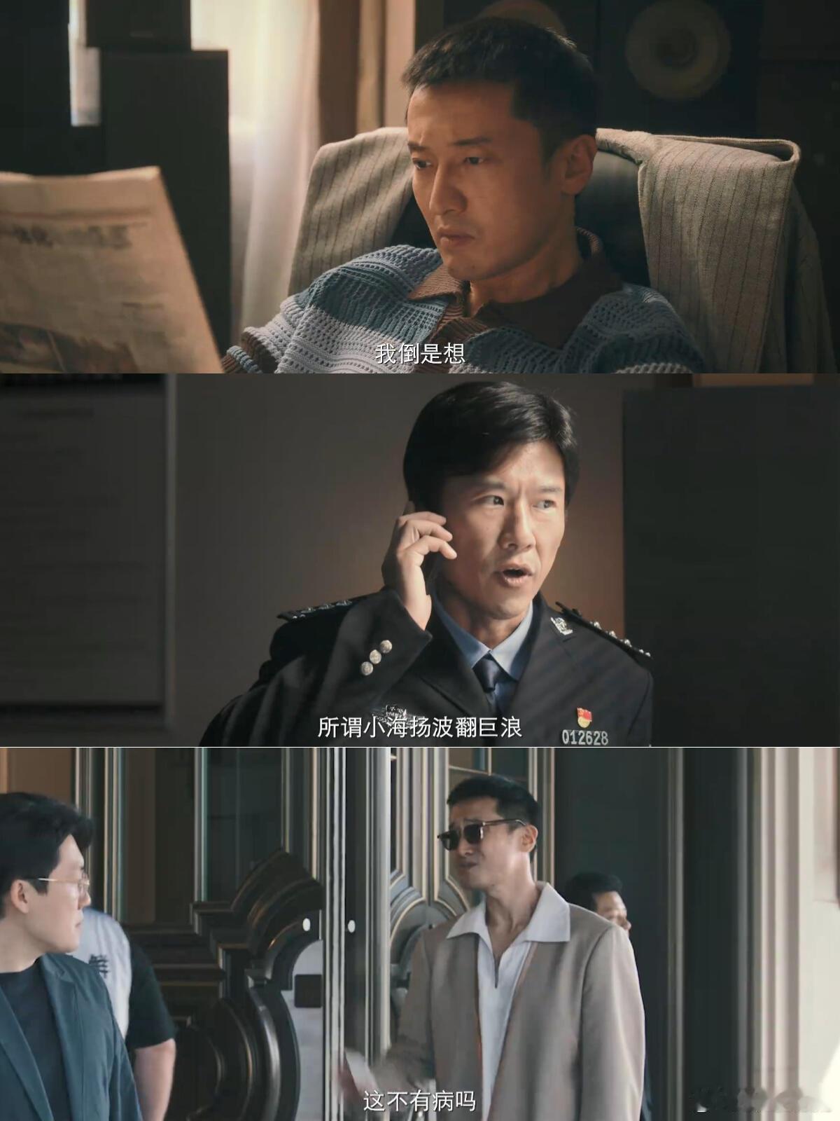 仅用一集就接受了王骁演喜剧 他的角色充满了幽默感，那种“笑中带泪”的感觉让人倍感