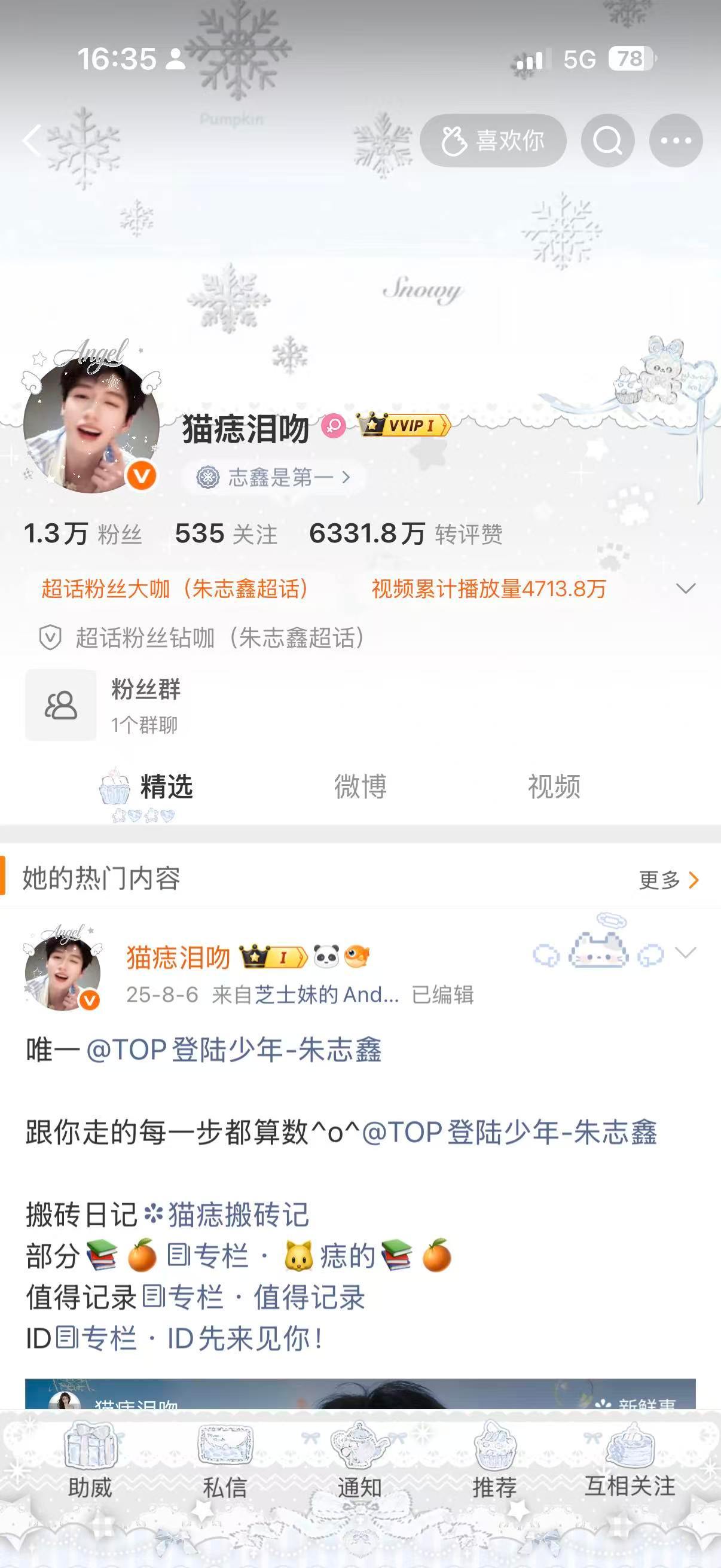 存专栏 · 值得记录