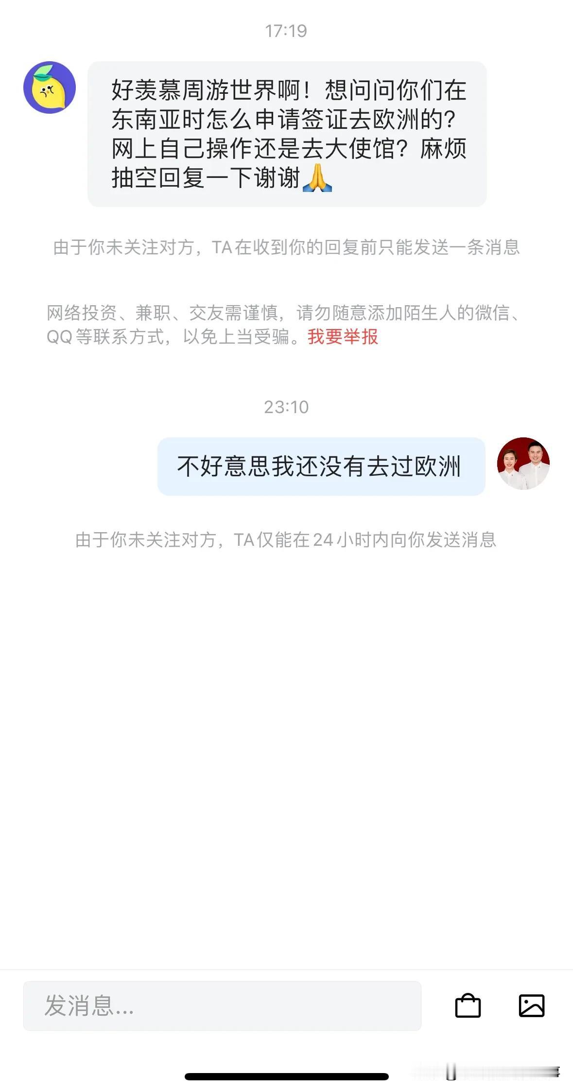朋友们，下次问我问题的时候大概过下我的视频啊，高低粗略了解下嘛！
不然真的整的我
