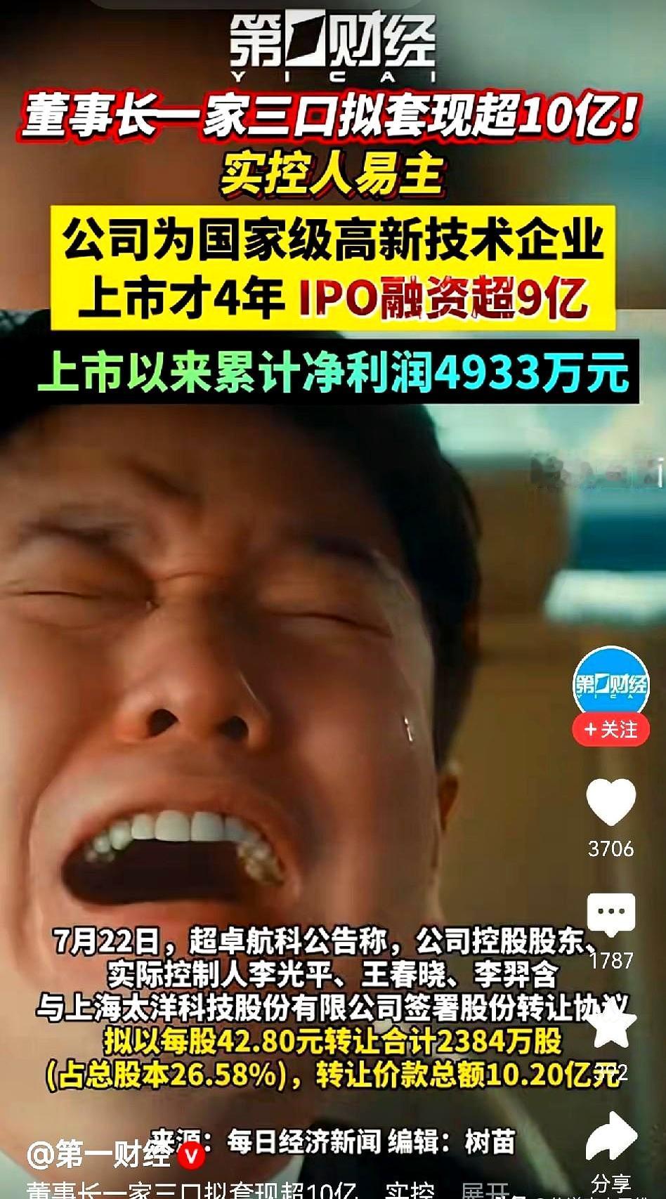 天天盯着绿油油的股票软件怀疑人生，你那省吃俭用砸进去的几万块血汗钱，到底凭空消失