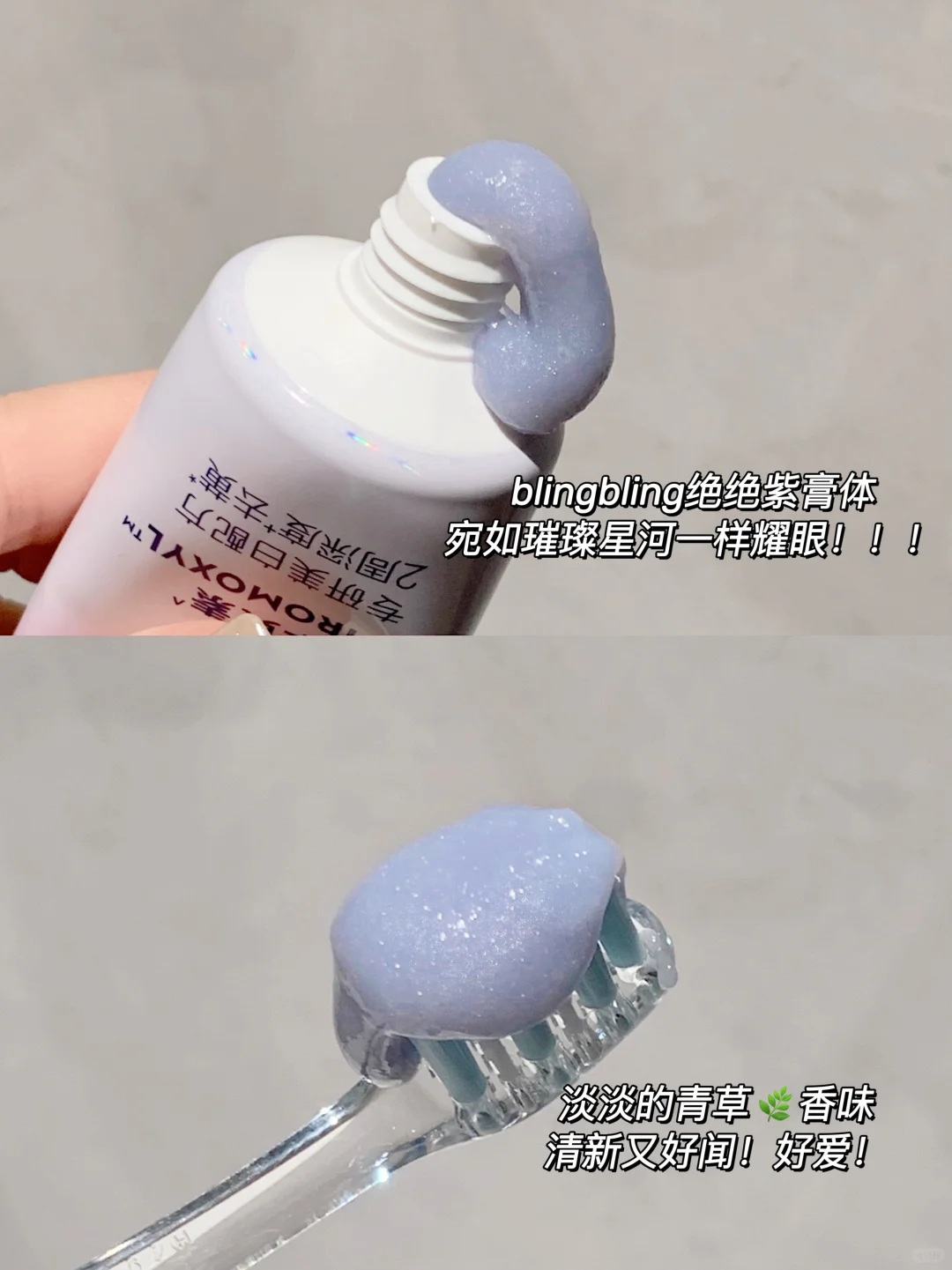 黄牙say goodbye！双十一闭眼囤不嫌多 ！！