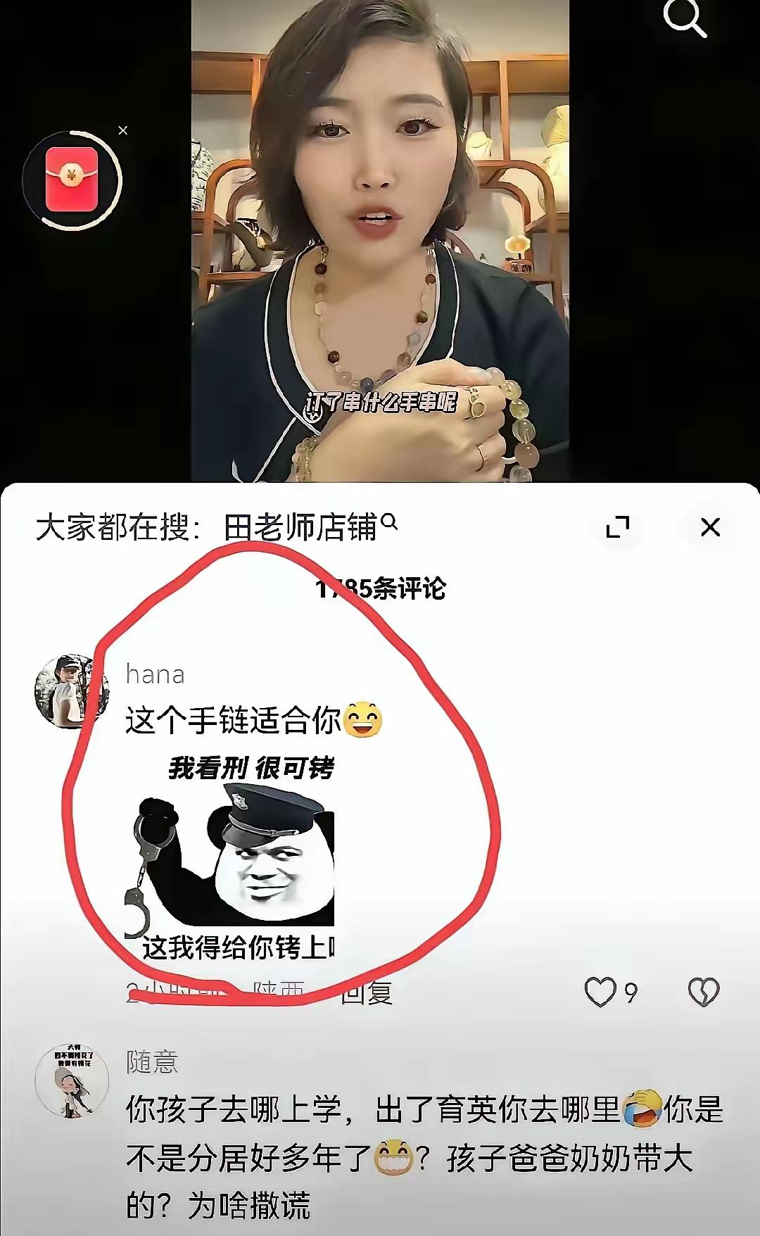 这位女士，真就这么迫不及待吗？

​​儿子的公道还没讨回来，就忙着带货。所谓的