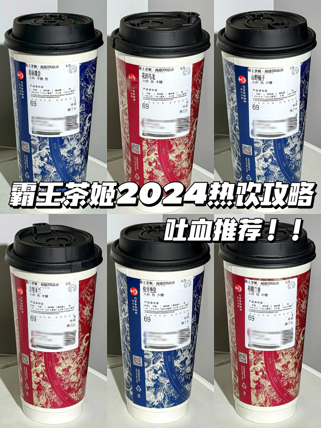 姬粉前方集合！！饿了么干了件大事。。。